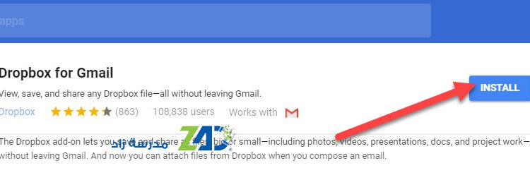 gmail dropbox sign in